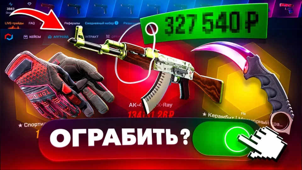 MYCSGO - ОТКРЫЛ КЕЙС ЗА 100.000 ?!🔥 MYCSGO ПРОМОКОД и ПРОВЕРКА КЕЙСОВ КС 2 | MYCS2 CS 2